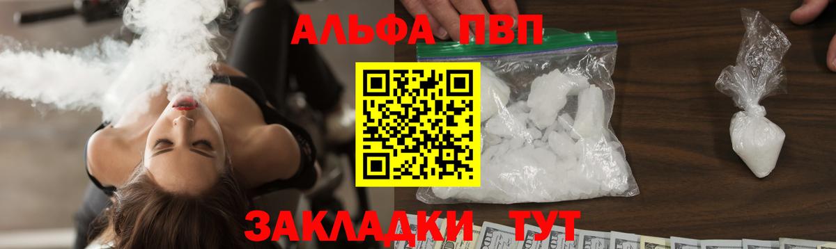 Каннабис Торжок