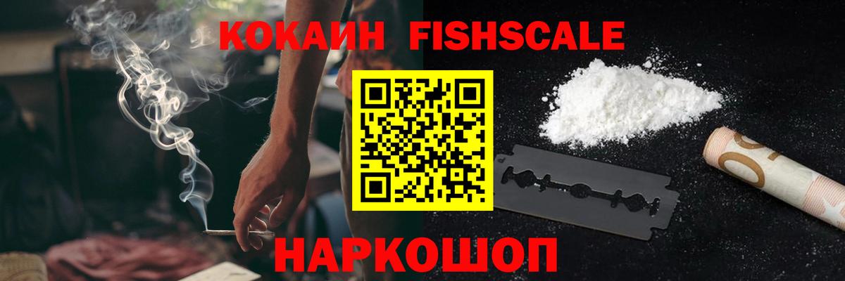 Cocaine 98%  COCAIN Боливия  Cocaine  Торжок  Вход с VPN 