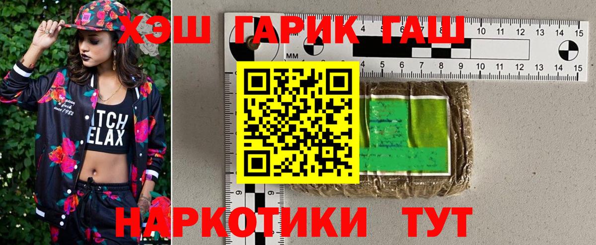 ГАШ Premium Торжок