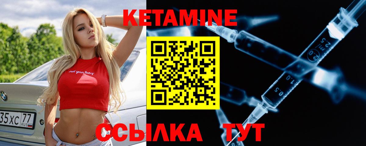 Торжок  Кокаин  Экстази  ГАШ  Вход с VPN  Меф МЯУ МЯУ кристаллы 