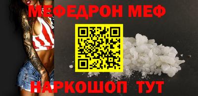 кокаин премиум Новодвинск