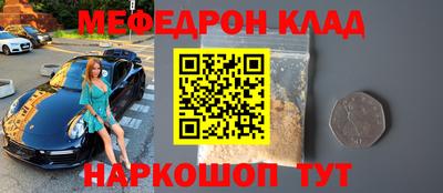 спиды Новокубанск