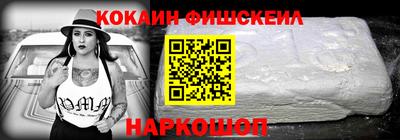 спиды Новокубанск