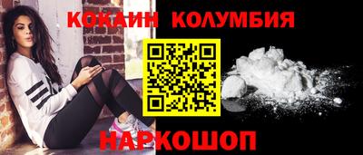 спиды Новокубанск