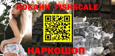 ГАЛЛЮЦИНОГЕННЫЕ ГРИБЫ Новозыбков