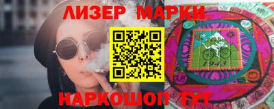 ГАЛЛЮЦИНОГЕННЫЕ ГРИБЫ Новозыбков