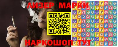 ГАЛЛЮЦИНОГЕННЫЕ ГРИБЫ Новозыбков
