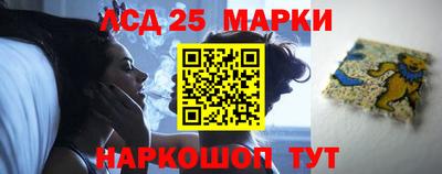 ГАЛЛЮЦИНОГЕННЫЕ ГРИБЫ Новозыбков