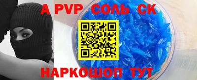 спиды Новокубанск