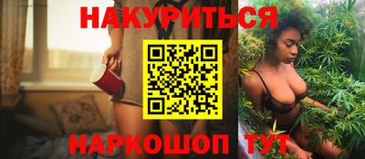 ГАЛЛЮЦИНОГЕННЫЕ ГРИБЫ Новозыбков