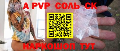 кокаин премиум Новодвинск