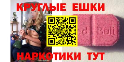 кокаин премиум Новодвинск