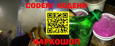 спиды Новокубанск