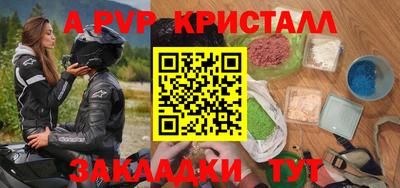 спиды Новокубанск