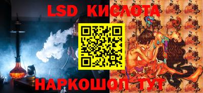 спиды Новокубанск
