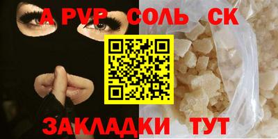 ГАЛЛЮЦИНОГЕННЫЕ ГРИБЫ Новозыбков