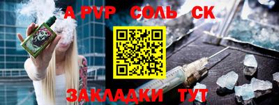 спиды Новокубанск