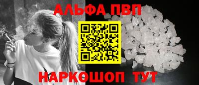 спиды Новокубанск