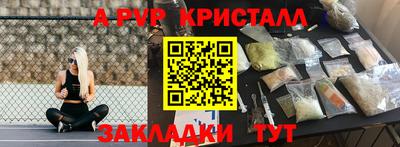 кокаин премиум Новодвинск