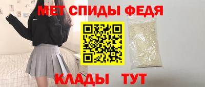 спиды Новокубанск