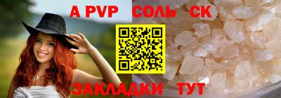 ГАЛЛЮЦИНОГЕННЫЕ ГРИБЫ Новозыбков
