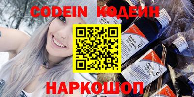 спиды Новокубанск