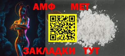 спиды Новокубанск