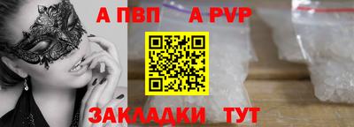 mdpv Кизляр