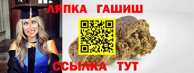 спиды Новокубанск