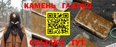 спиды Новокубанск