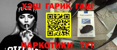 ГАЛЛЮЦИНОГЕННЫЕ ГРИБЫ Новозыбков