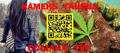 спиды Новокубанск