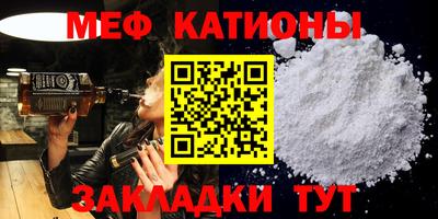 спиды Новокубанск
