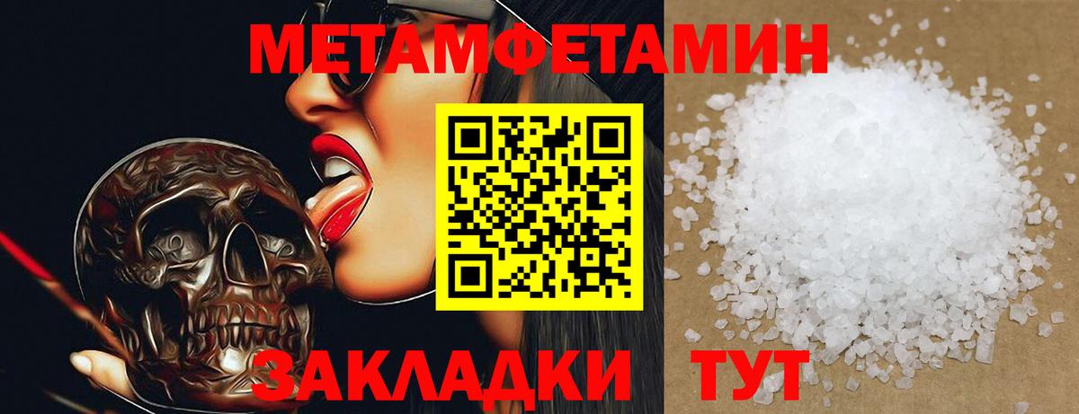 Первитин витя Торжок