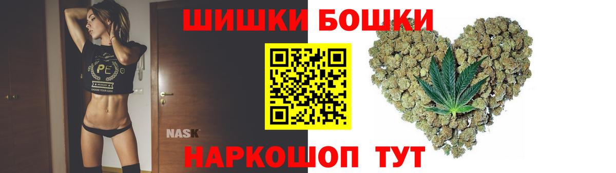 Бошки марихуана AK-47  МАРИХУАНА Ganja  Торжок  Вход с VPN  Бошки Шишки Bruce Banner  Марихуана планчик 